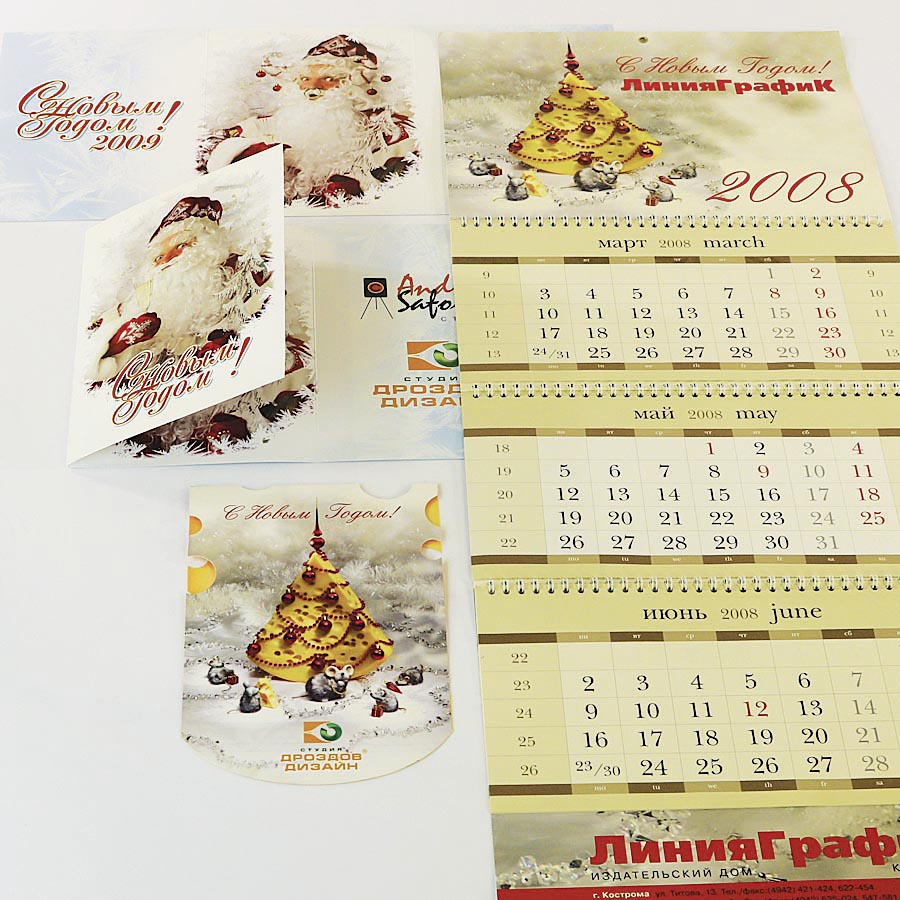 drozdovdesign.com Студия ДроздовДизайн типография календарь квартальный дизайн верстка каталог буклет новый год подарок корпоратив